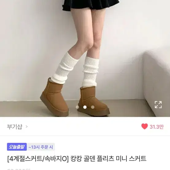 여러장) 에이블리 교신 판매