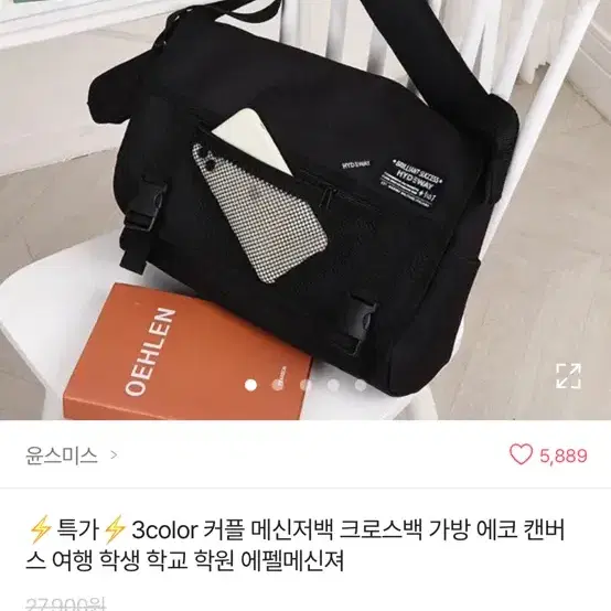 여러장) 에이블리 교신 판매