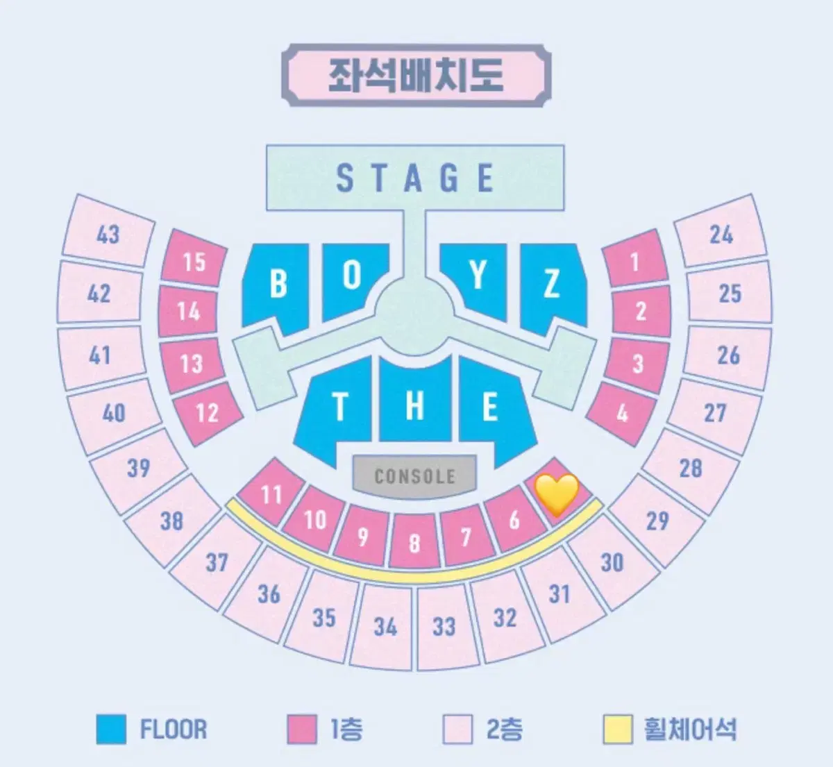 (티포15)더보이즈 콘서트 첫콘 1층 5구역 실질 8열(토롯코 4열)