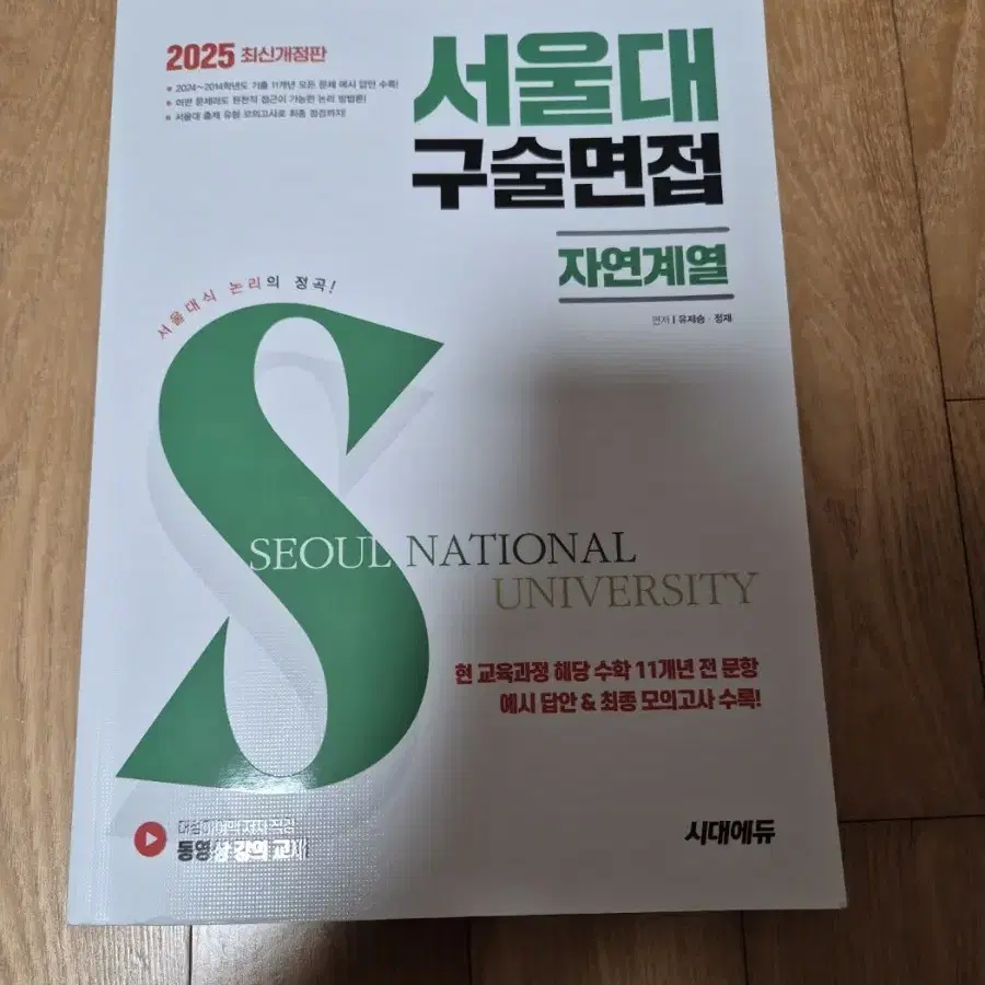 택포)고3 문제집 일괄로 급 처분합니다!