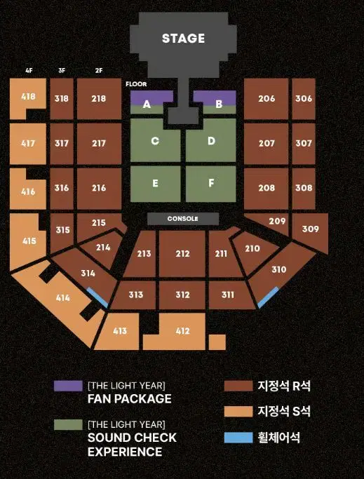 (태양 팬패키지석) 태양 토요일 콘서트, 팬패키지석