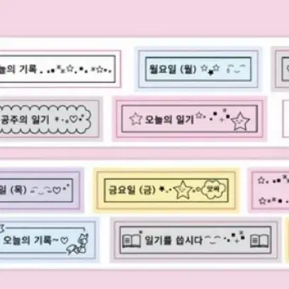 키스컷띵 모음 | 러브미모어 러브띵스 웨이투페치 러버스픽미 그렁그렁단