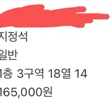 베이비몬스터 막콘서트 원가 양도 네고가능