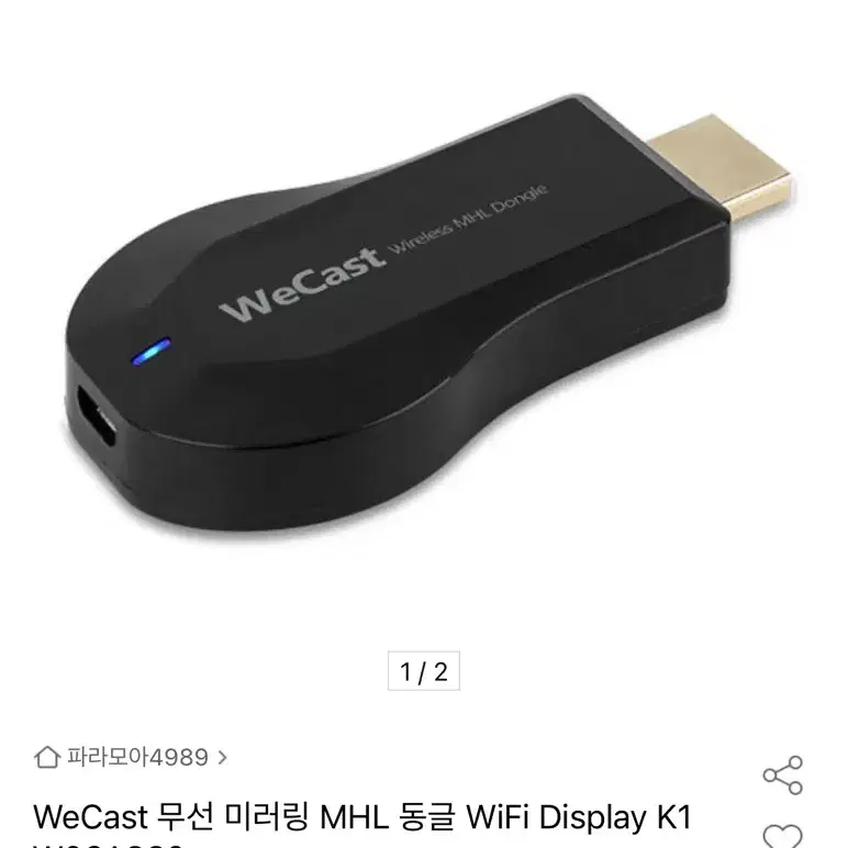 WeCast 무선 미러링 MHL 동글 WiFi Display K1