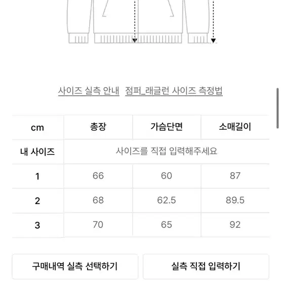 록히드마틴 후리스 팝니다(아이보리)