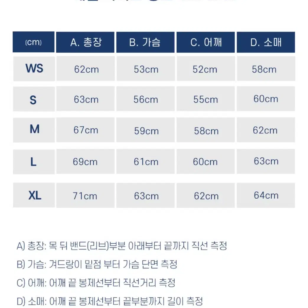 예일 후드티 후드집업 티셔츠 반바지 바지 트레이닝 M 논기모