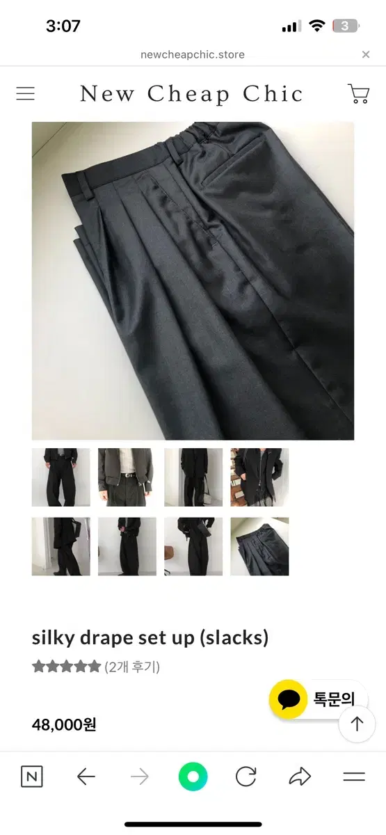 Quick sale) New chic silky drape set up (slacks)