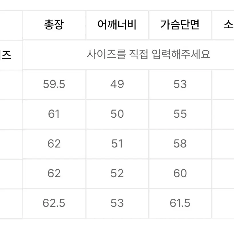 아디다스 데님 재킷 - 스카이블루 양털 자켓 청자켓