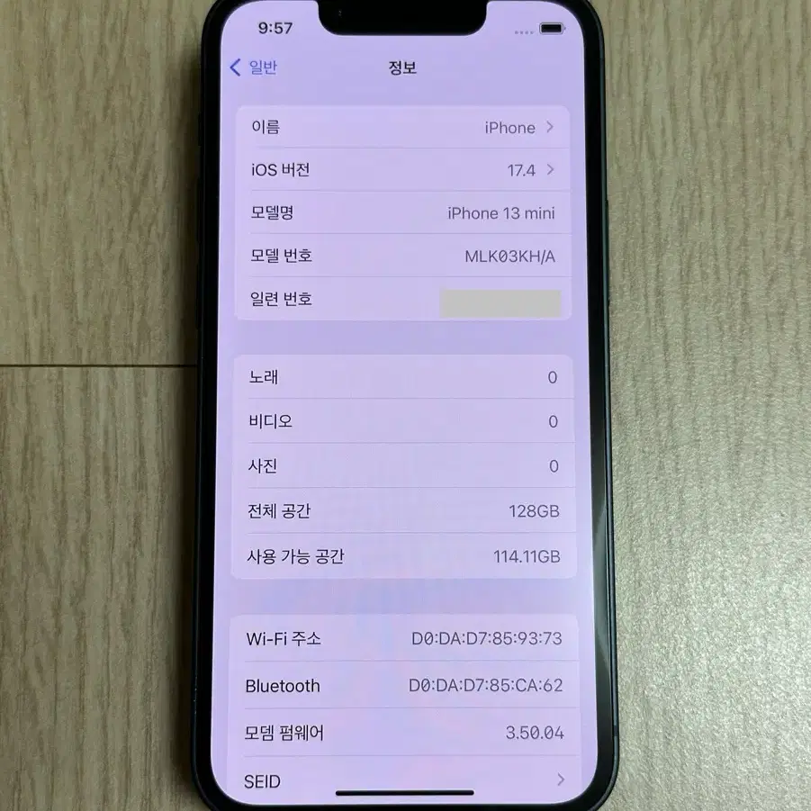 S급 아이폰13미니 128GB 미드나이트 98%