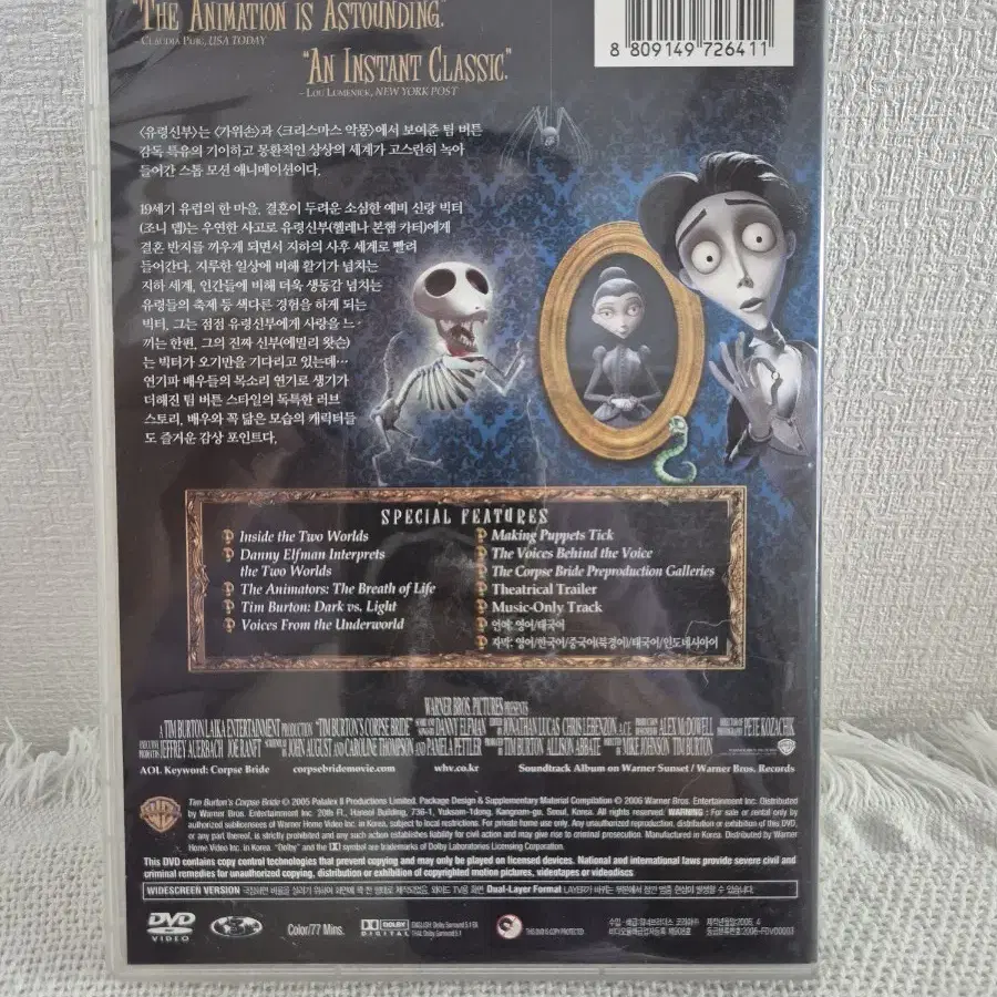 유령신부 DVD