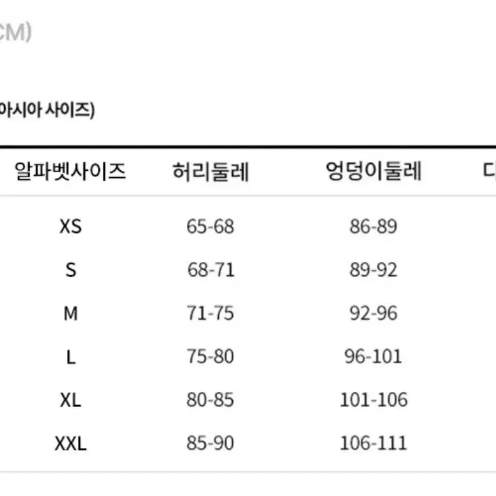 나이키 여성 우븐 숏팬츠 S