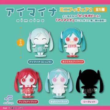 아이미나 미니 피규어 2 전 5종 풀컴플리트 세트 후쿠야 가샤폰