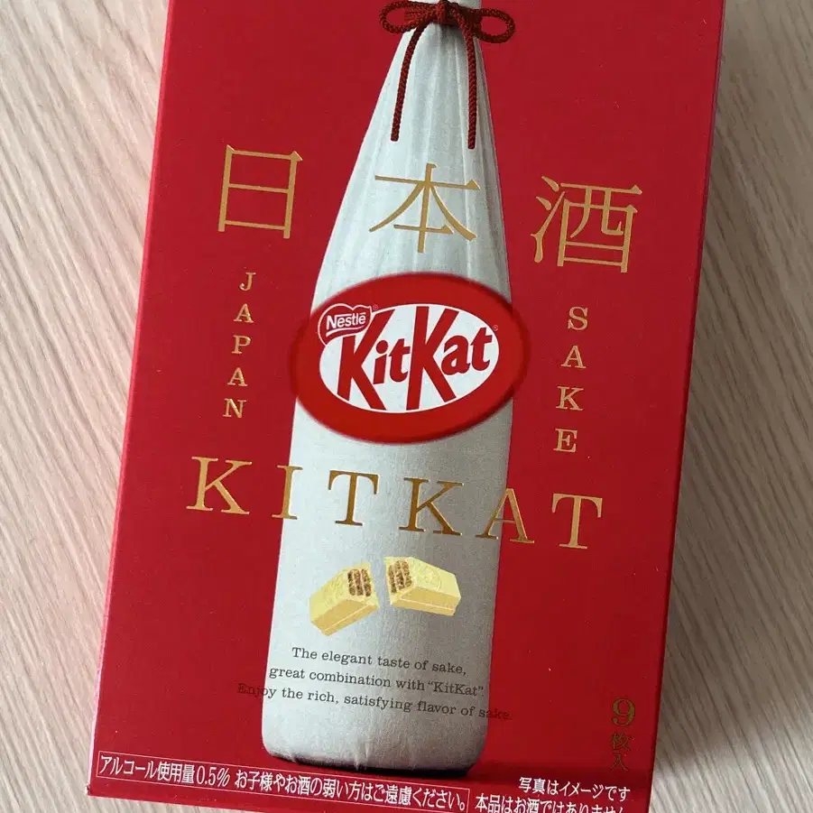 킷캣 사케맛 KitKat