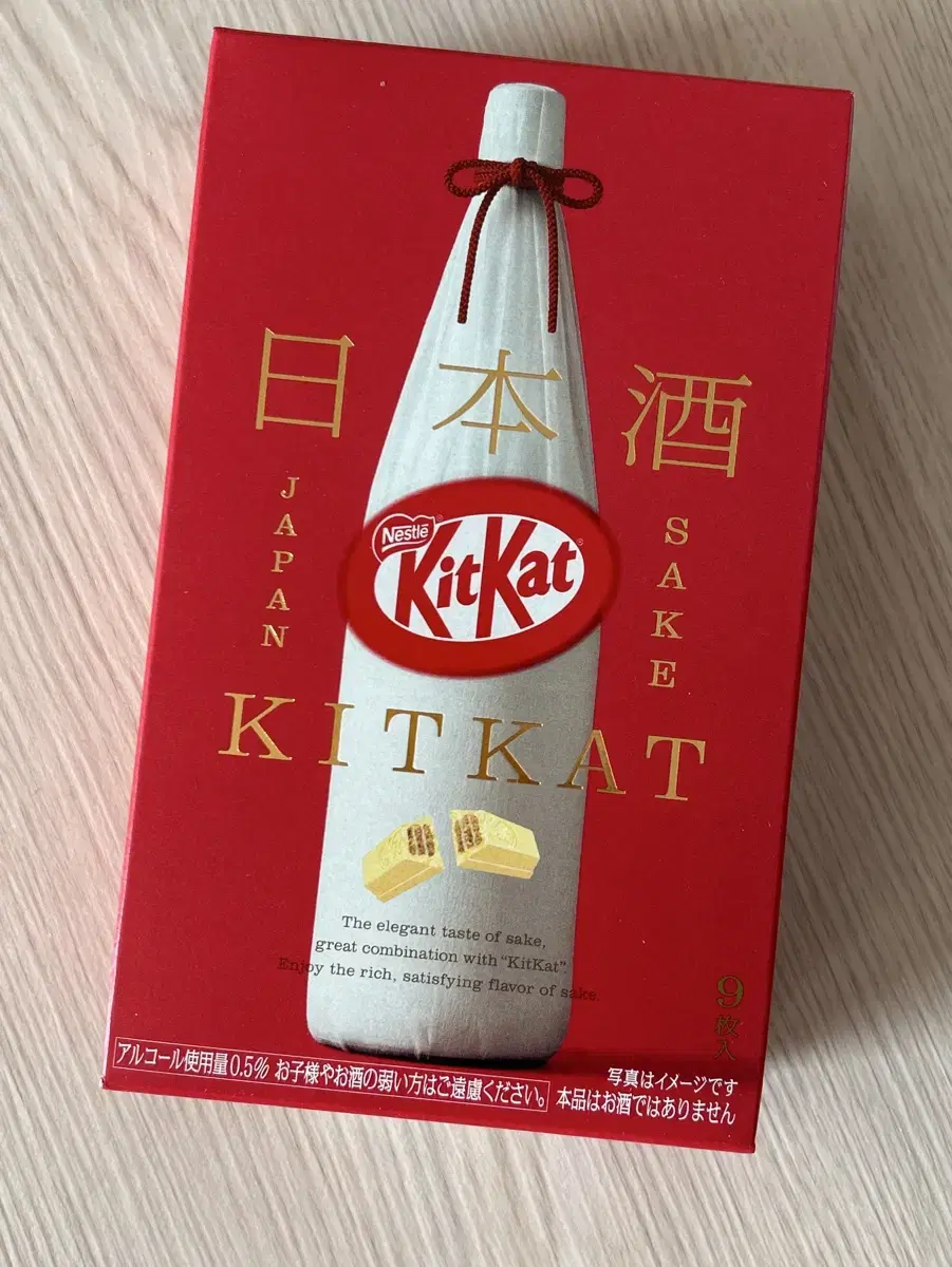 킷캣 사케맛 KitKat