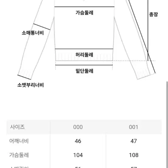 단톤 여성니트 일본 정품 ssf danton 램스울 갈색 진베이지 니트