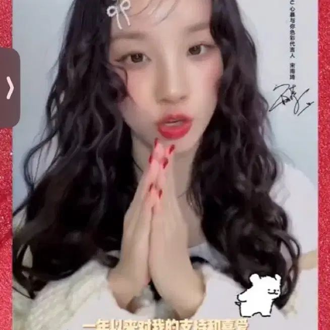 여자아이들 우기  YUQI 에버라인 싸폴 싸인폴라 당첨자특전 판매