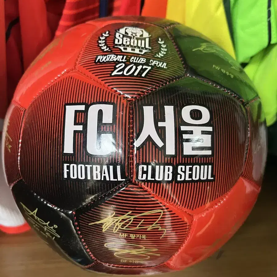 Fc 서울 사인볼