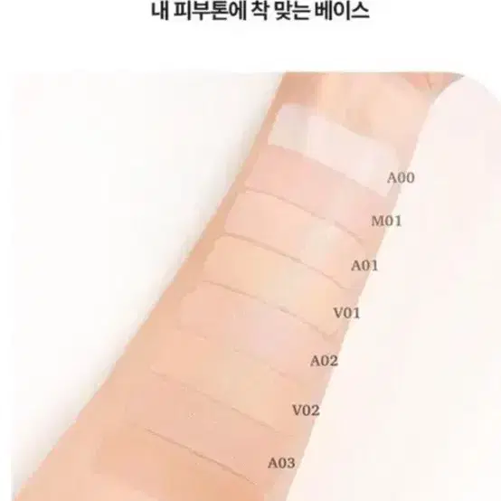 VDL 퍼펙팅 파운데이션 30ml V02 단품