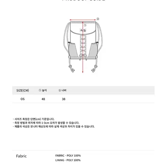 일리고 나일론 레이스 업 짐색