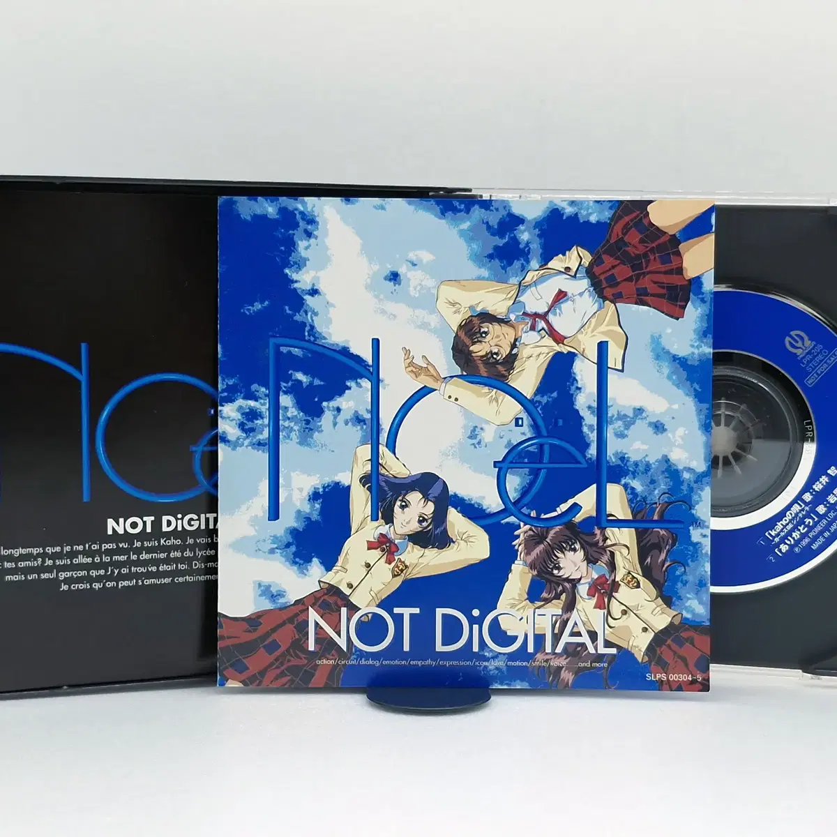 PS1 노엘 낫 디지털 Not Digital 일본판(SN10742)