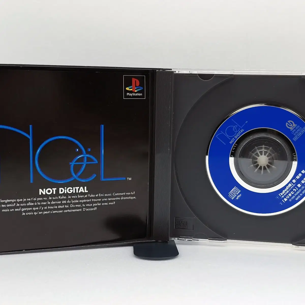 PS1 노엘 낫 디지털 Not Digital 일본판(SN10742)