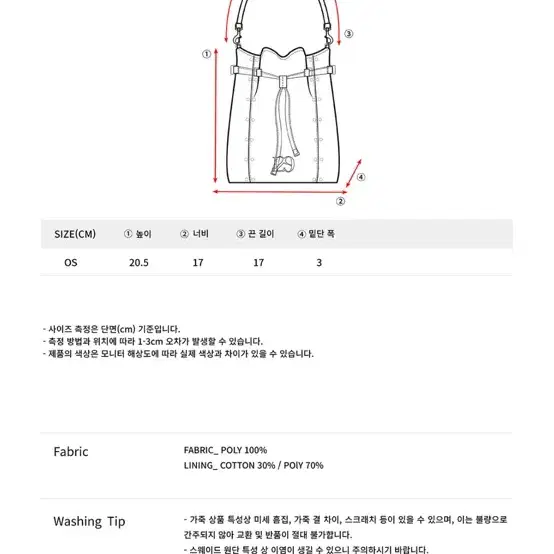 일리고 스웨이드 스터드 미니 백