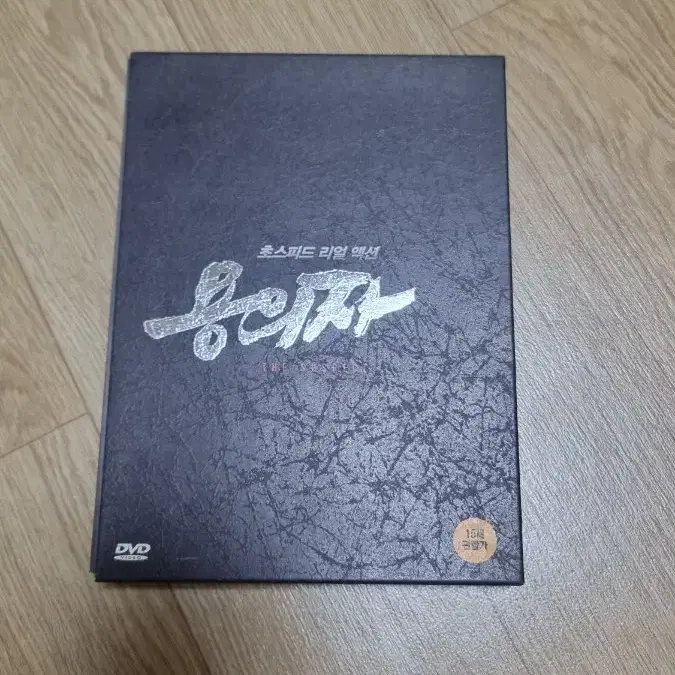 영화 dvd 판매합니다