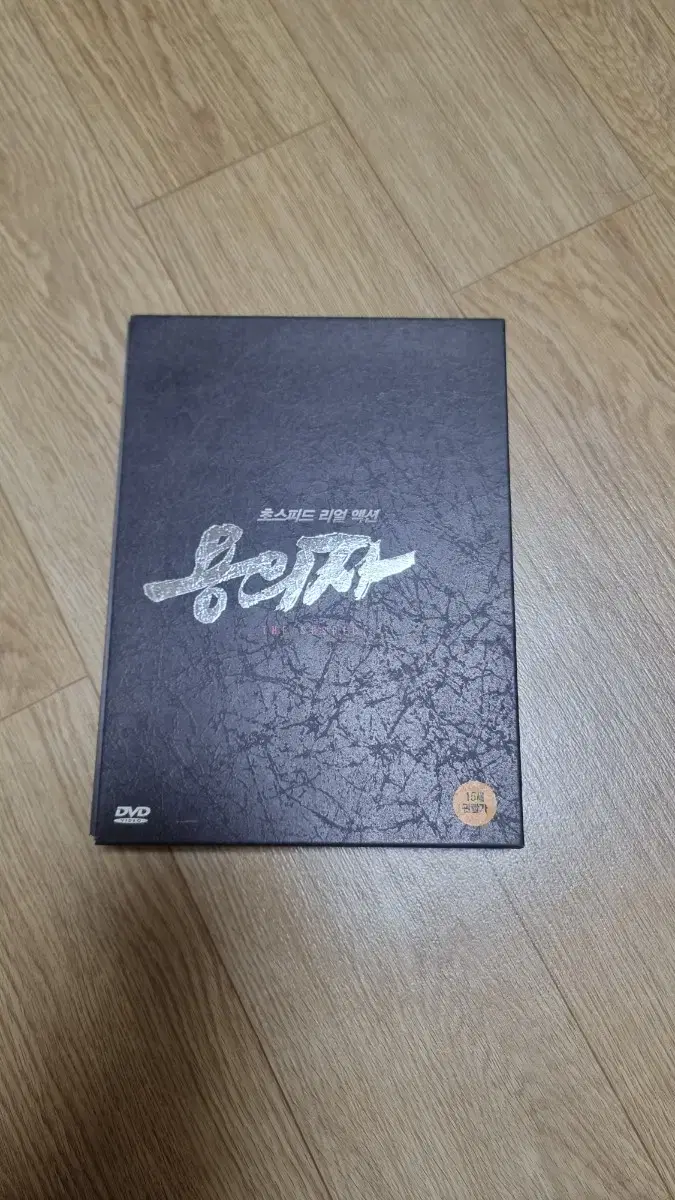 영화 dvd 판매합니다