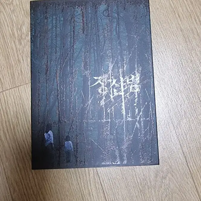 영화 dvd 판매합니다