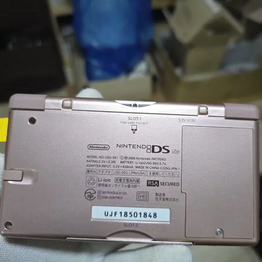 새상품급 닌텐도 DS Lite DSL 메탈로즈