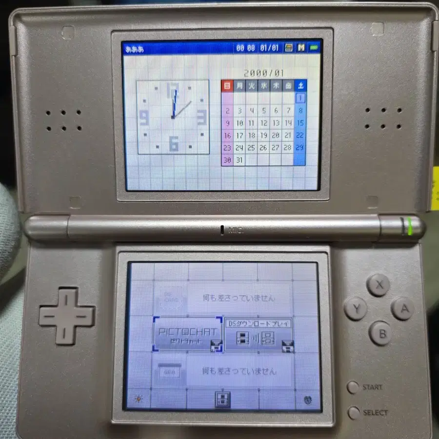 새상품급 닌텐도 DS Lite DSL 메탈로즈