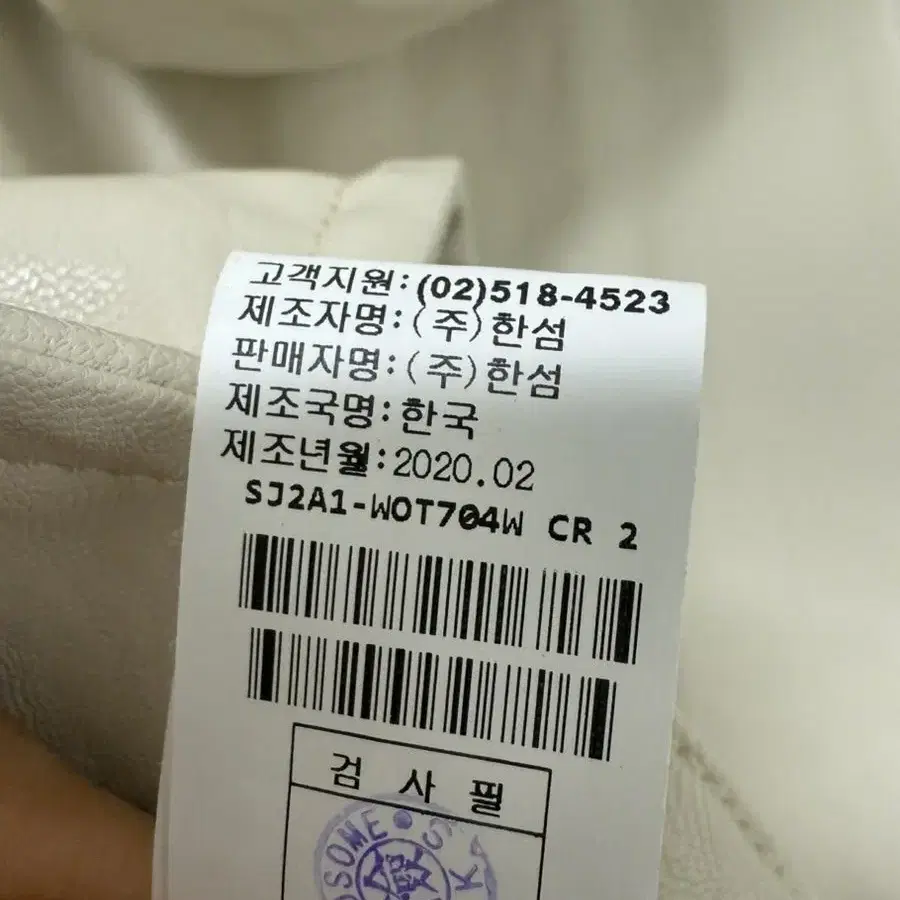 한섬 SJSJ 드로우스트링 후드 레더 점퍼