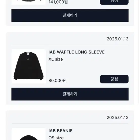 아이앱 iab waffle long sleeve