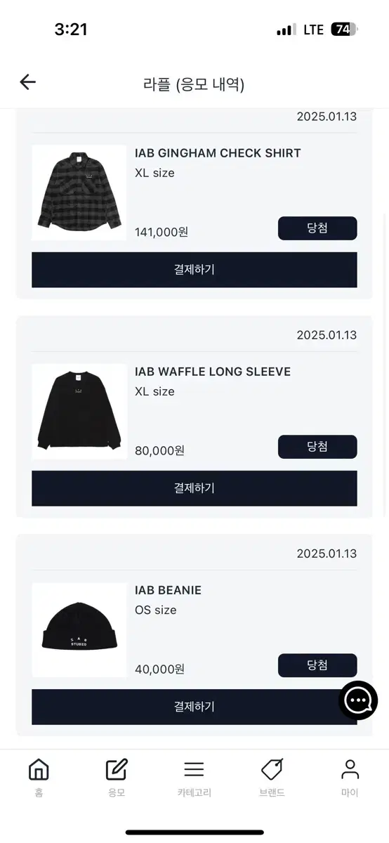 아이앱 iab waffle long sleeve