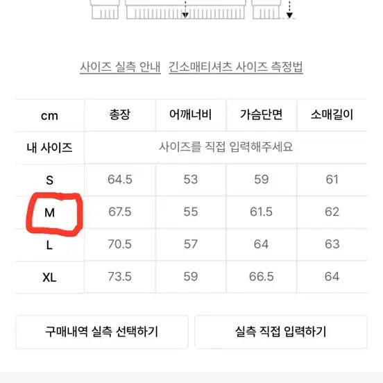 카비시 후드집업 애쉬 M(100)