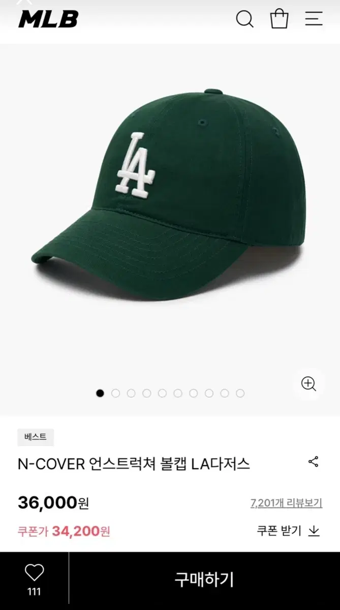 MLB LA다저스 볼캡 앰엘비 모자 그린