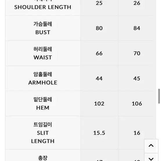 딘트 베스트 조끼 베스트 정장 s