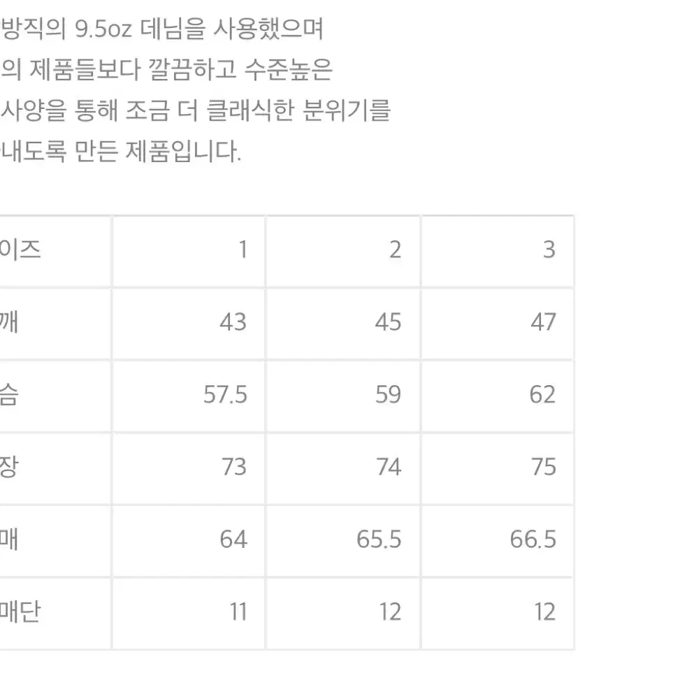 데밀 웨스턴 데님셔츠 새상품 [s]