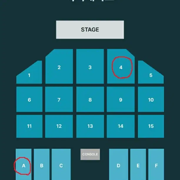 최저가) 데이식스 콘서트 2연석