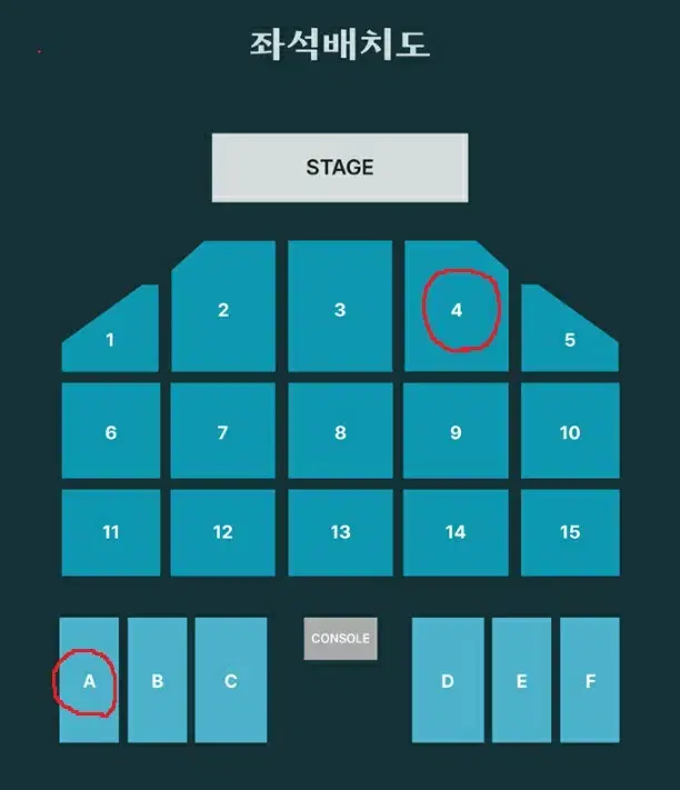 최저가) 데이식스 콘서트 2연석