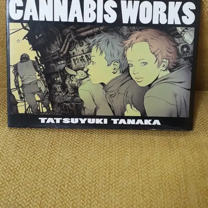 카나비스 웍스 cannabis works