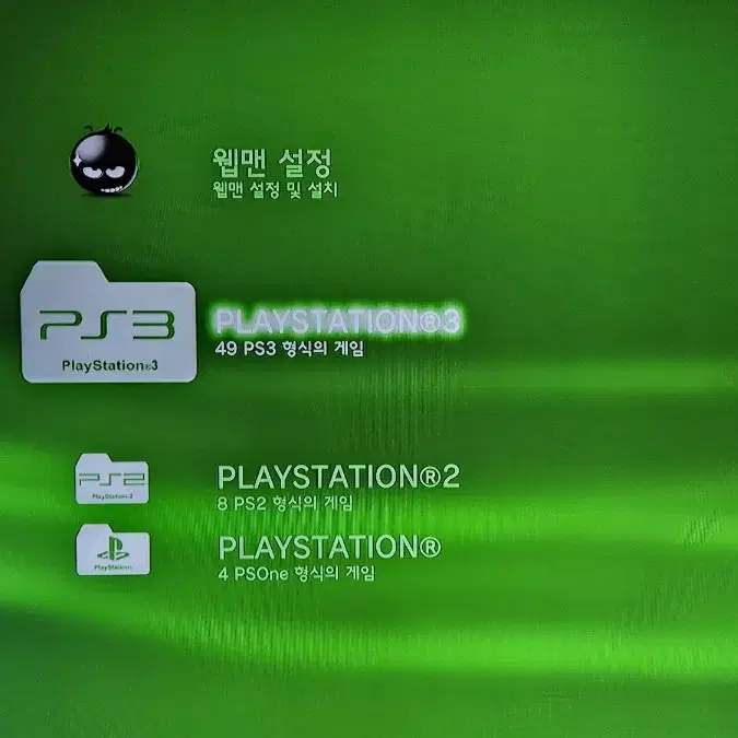 ps3 플스3 2505 2505a 2505b