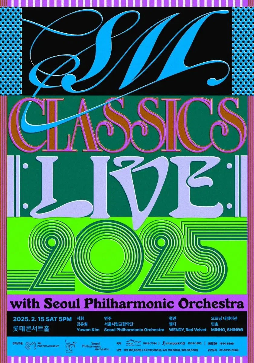 SM CLASSICS LIVE 2025 with 서울시립교향악단 2/15