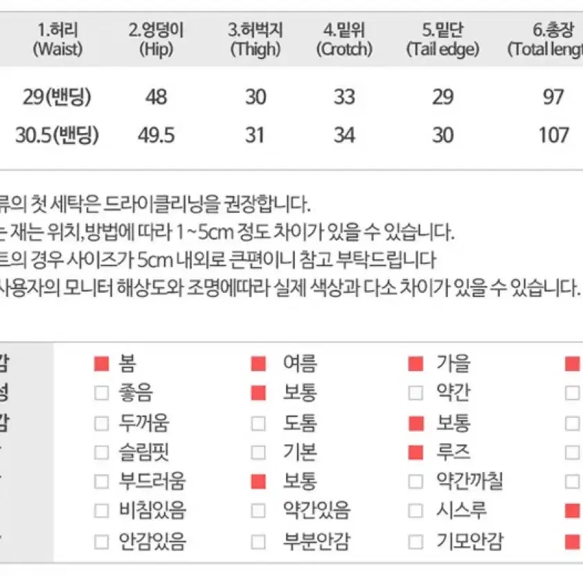 에이블리 핀턱 와이드 트레이닝 바지