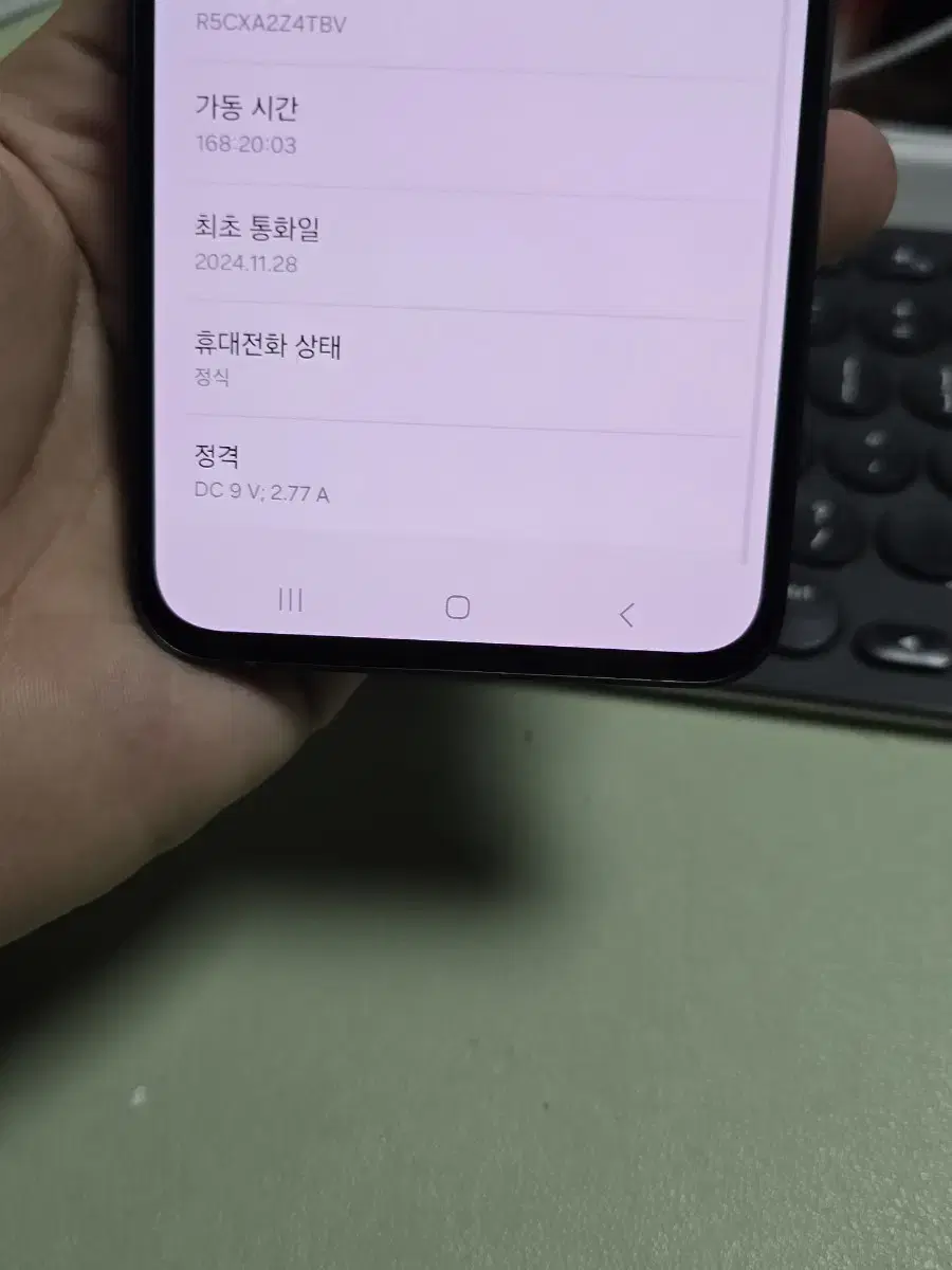 (5830)갤럭시s24fe 256gb 깨끗한기기 판매