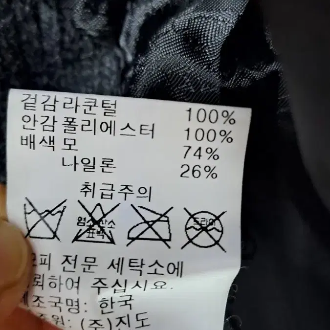 JinDo 모직 라쿤퍼100 % 조끼