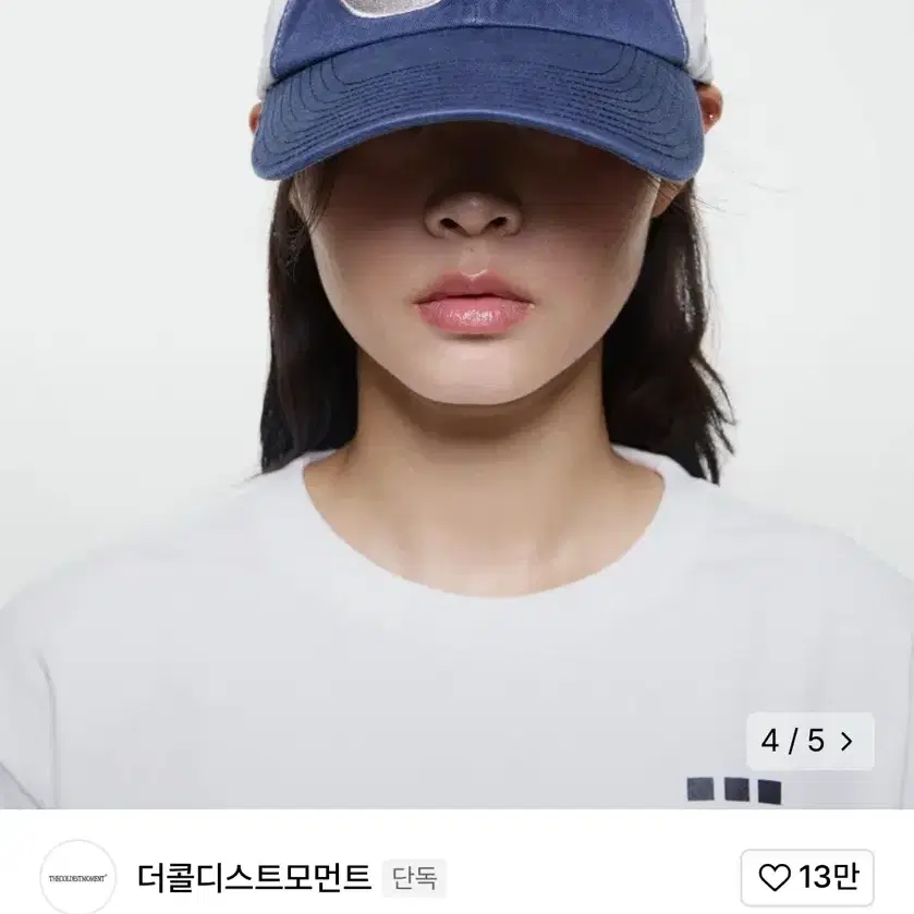 더콜디스트모먼트 TCM 3 cap 네이비