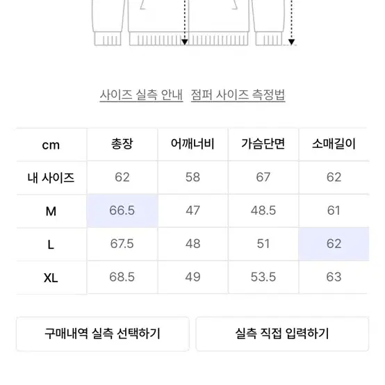 스페로네 카우하이드 라이더 자켓 L