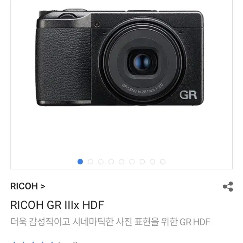 리코 gr3x hdf 미개봉 새상품