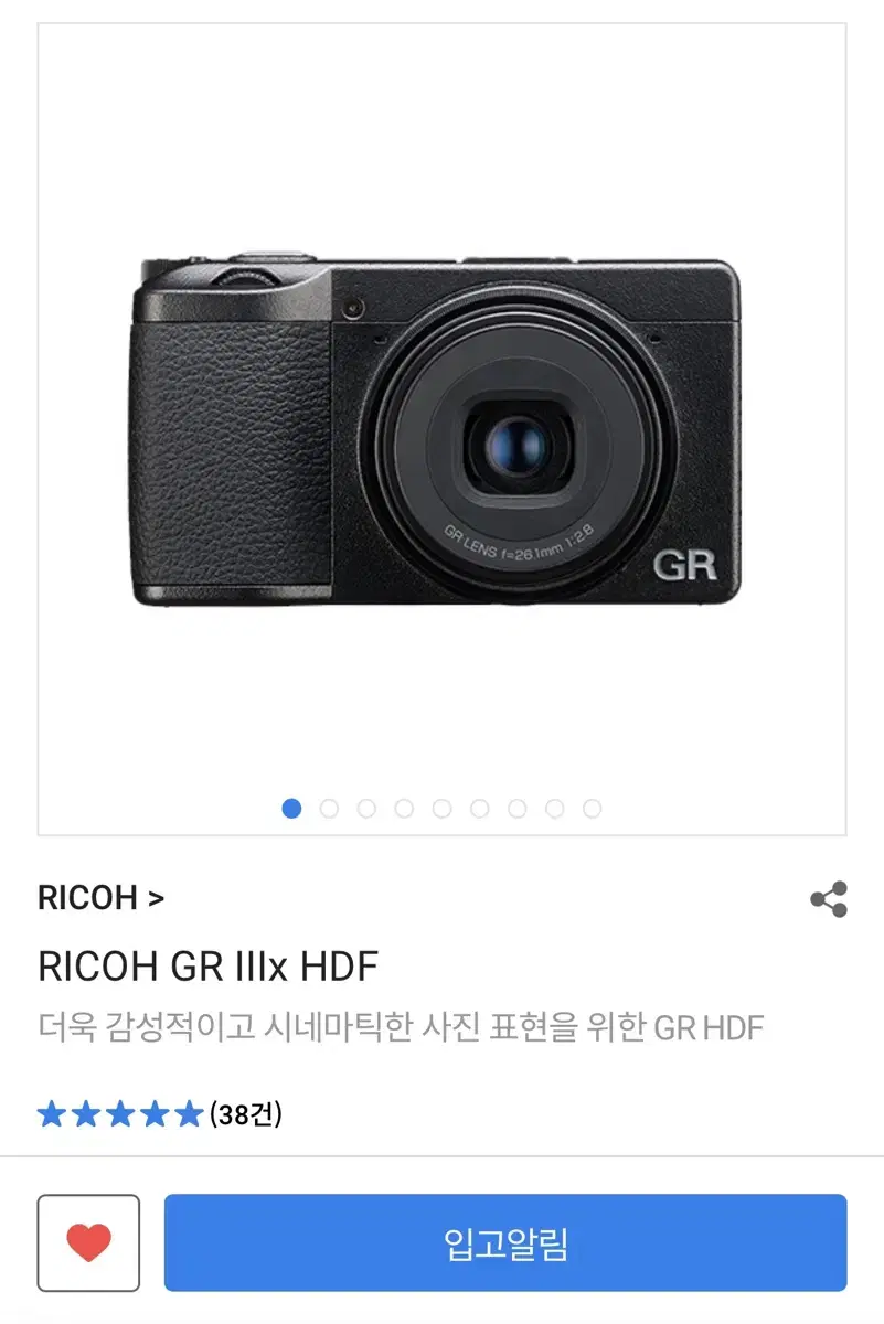 리코 gr3x hdf 미개봉 새상품